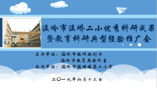 优质作物推广成效及经验_成效作物优质推广经验总结_如何推广作物品种