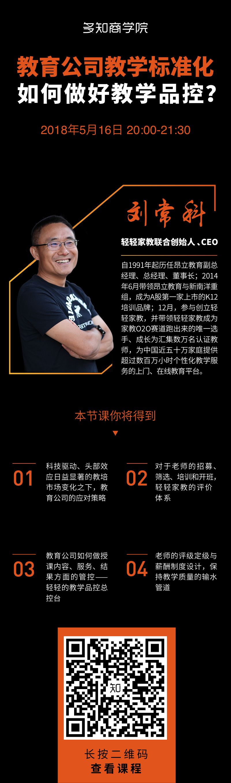 【三人参团倒计时一周】999元获取2018年度大课最后加入机会 【三人参团倒计时一周】999元获取2018年度大课最后加入机会_新客网