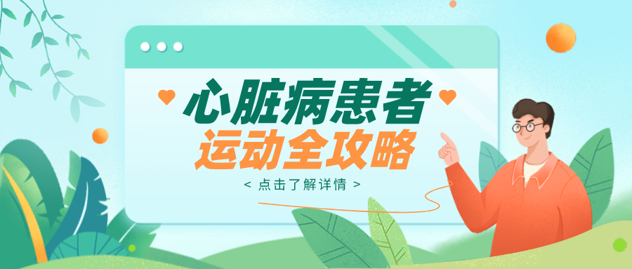 心脏监护仪怎么看关于监护仪的4个常见疑问！_https://www.jmylbn.com_新闻资讯_第6张