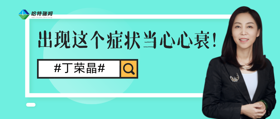 心脏监护仪怎么看关于监护仪的4个常见疑问！_https://www.jmylbn.com_新闻资讯_第7张