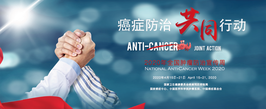 【全国肿瘤防治宣传周】七旬老太患癌症晚期,元凶竟在体内待了40年!