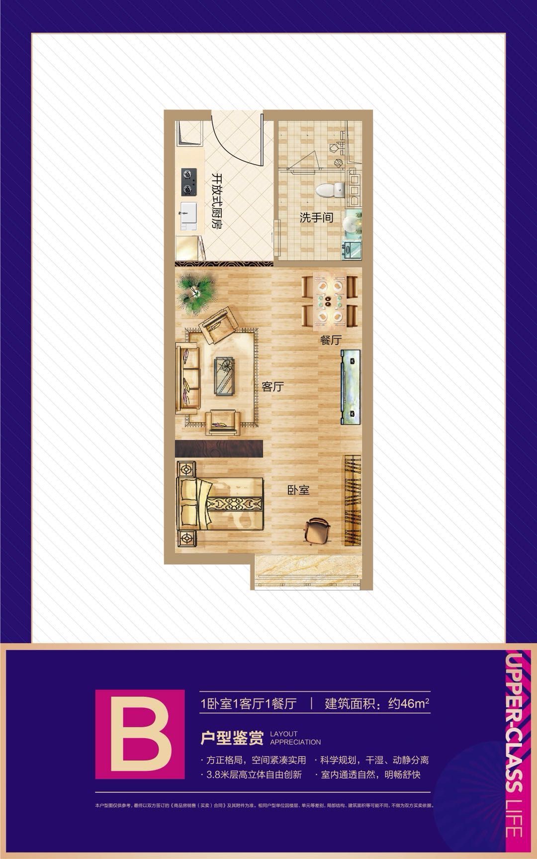 *付40万左右置业天河地铁盘，市政尚塬颐都汇！