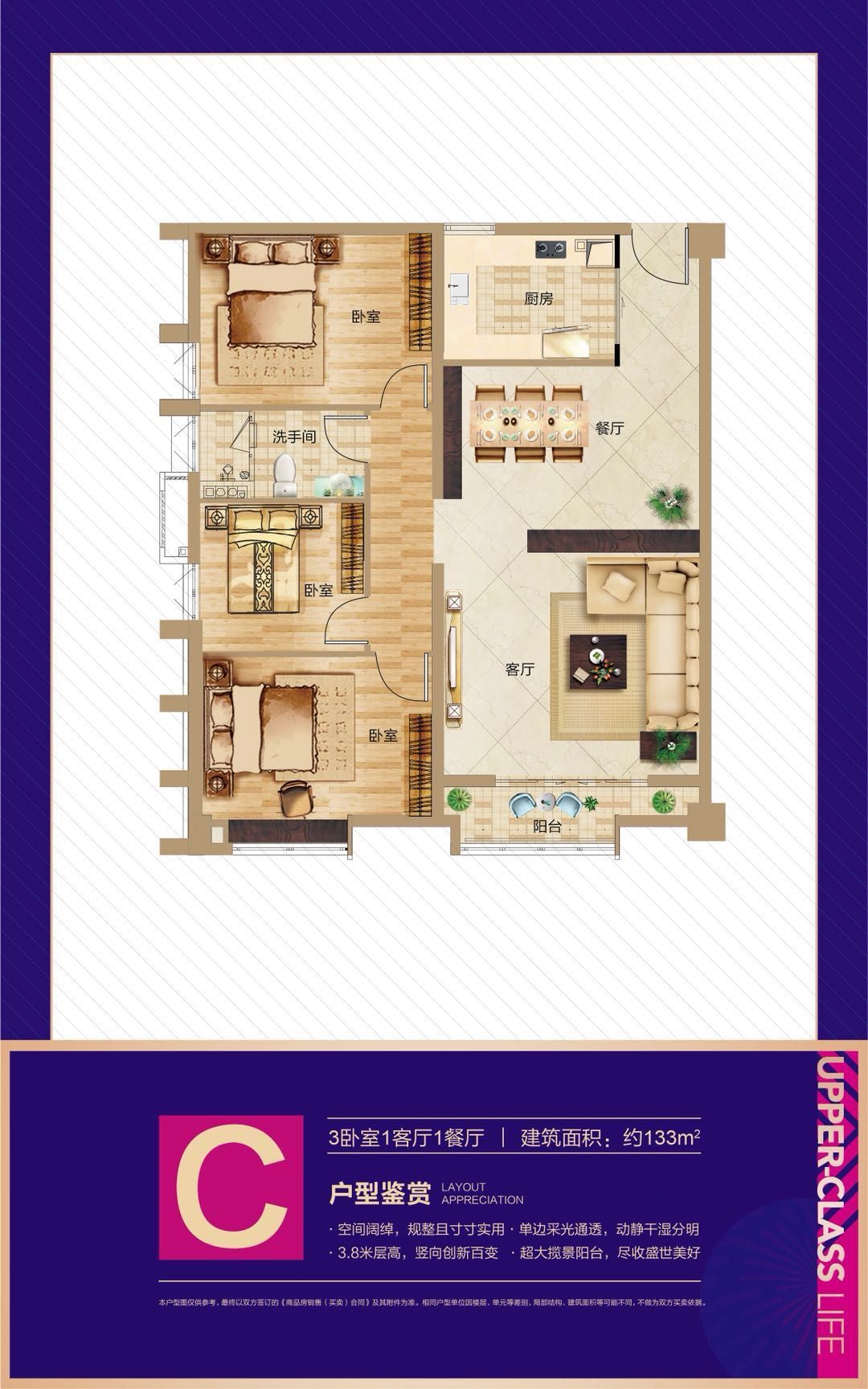 *付40万左右置业天河地铁盘，市政尚塬颐都汇！