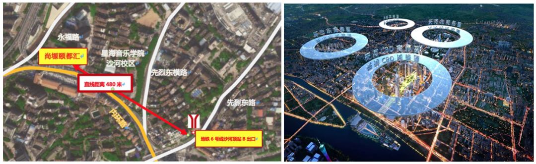 *付40万左右置业天河地铁盘，市政尚塬颐都汇！