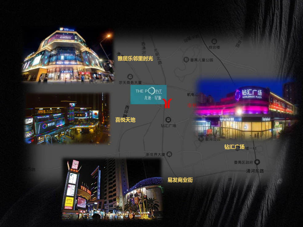 番禺市桥龙沁星源建面41-194㎡，单价2.2万/㎡！