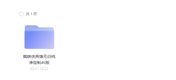 这个资源站，每个老司机都应该知道~