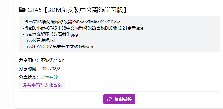 这个资源站，每个老司机都应该知道~