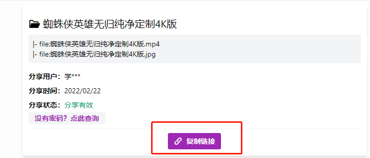 这个资源站，每个老司机都应该知道~