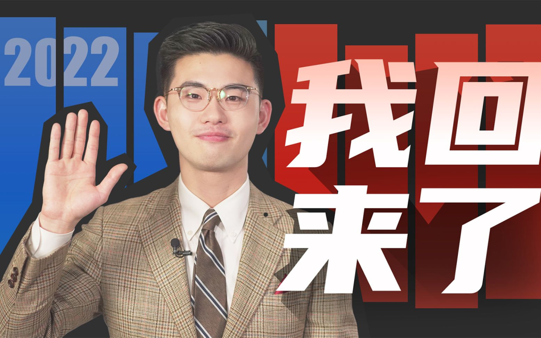 4月20日至22日,up主「小约翰可汗」接连发布两支商业推广作品,截至