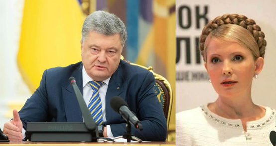 乌克兰女总统结局图片