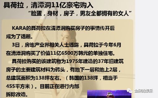 具荷拉離世後留下兩處豪宅，分別價值11億和32億 娛樂 第5張