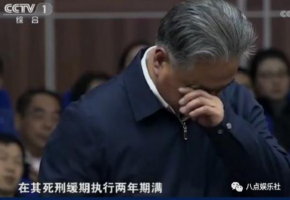 大貪官被抄家，竟有70家公司！和4女警生9孩子，卻只3個是親生的 歷史 第6張