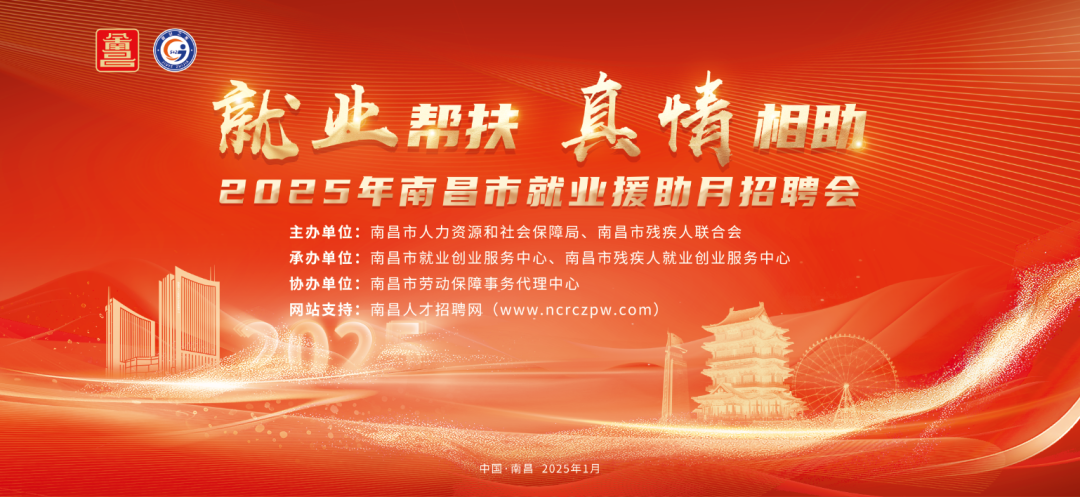 招聘会计_招聘会心得体会_招聘会