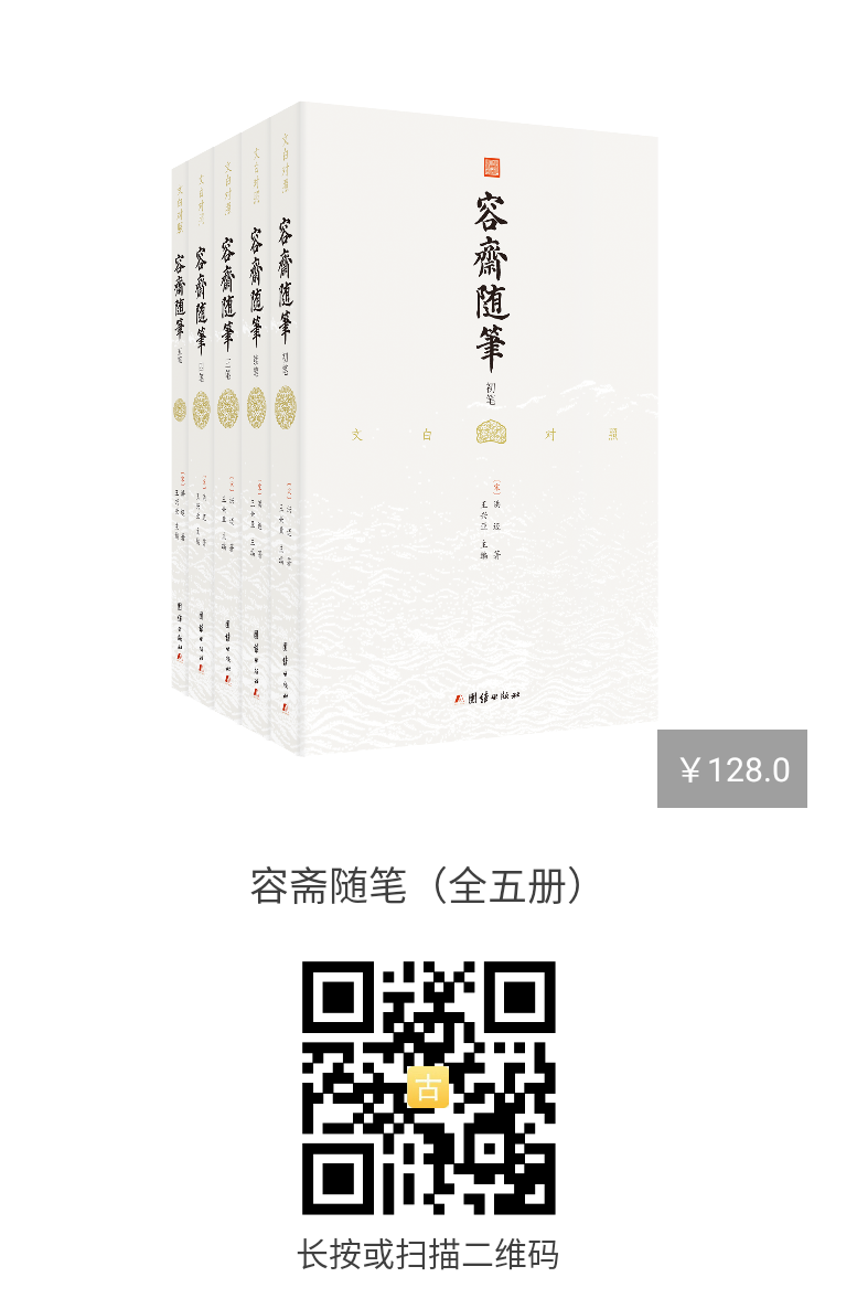 毛澤東生前讀的最後一本書，三十餘年一直帶在身邊… 歷史 第12張