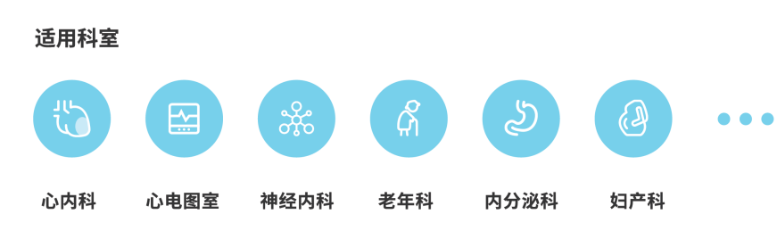 动态心电图系统怎么用新技术注入新能量——虞城县第一个7天长程动态心电系统落户淮海医院_https://www.jmylbn.com_新闻资讯_第17张