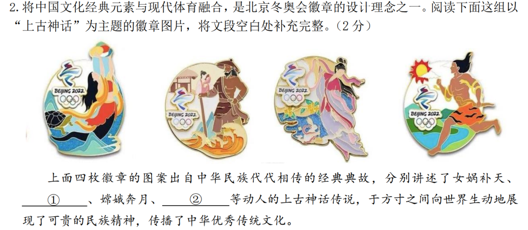 初一语文期末试题的风景线 热点讯息网