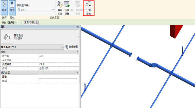 10种方法，解决Revit操作卡顿！的图10