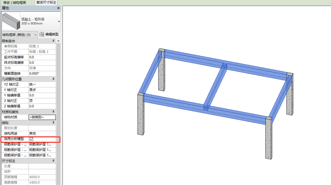 10种方法，解决Revit操作卡顿！的图7
