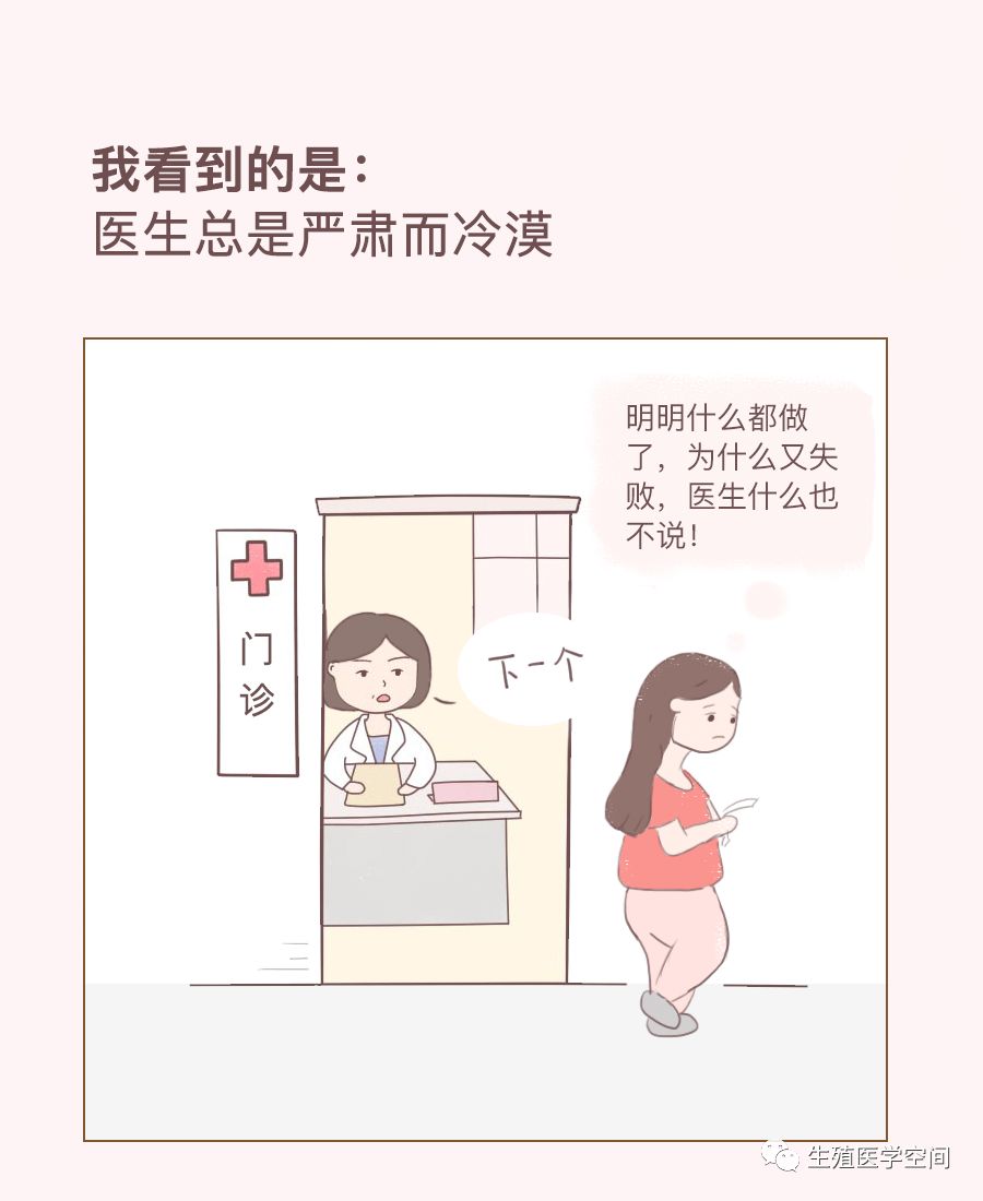 丈夫、婆婆、閨蜜，本該是最親近的人，在得知我不孕後卻...... 親子 第11張