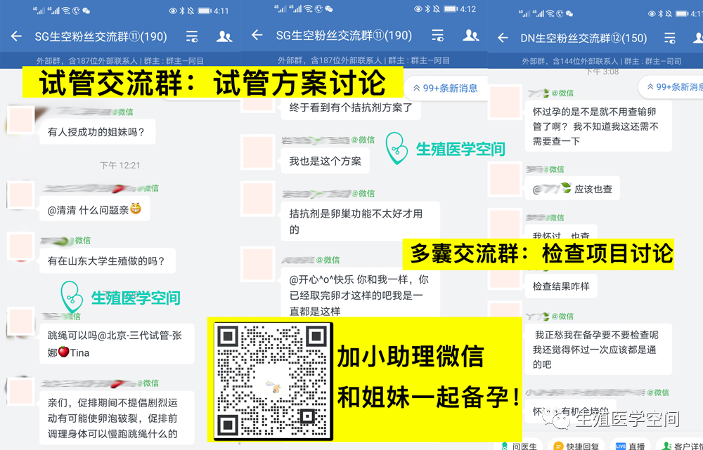 什么人在代孕?代孕的真实风险有多大?-微信头条网 什么人在代孕?代孕的真实风险有多大?