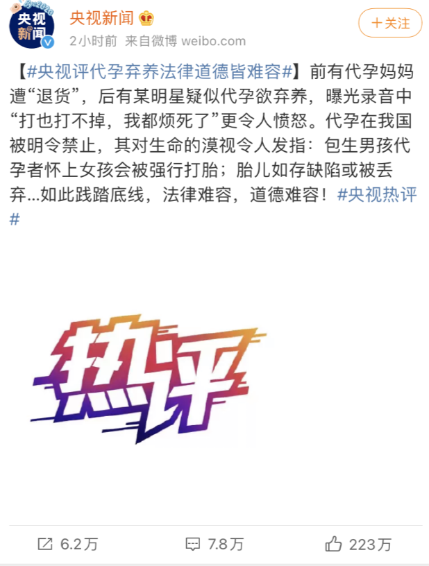 什么人在代孕?代孕的真实风险有多大?-微信头条网 什么人在代孕?代孕的真实风险有多大?