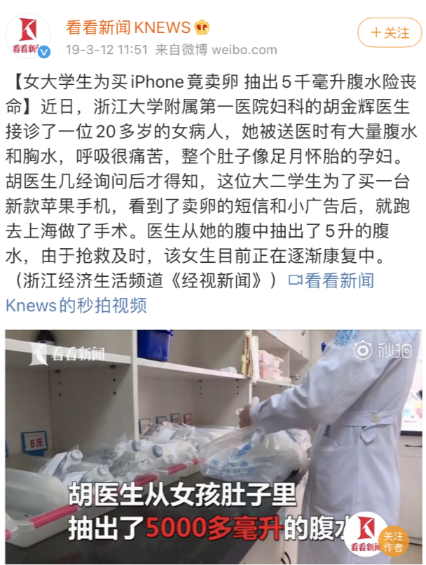 什么人在代孕?代孕的真实风险有多大?-微信头条网 什么人在代孕?代孕的真实风险有多大?