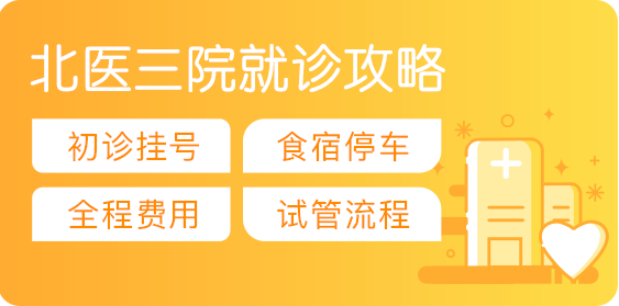 唐嫣懷了！35歲結婚一年就懷，原來是因為這3件事做對了！ 親子 第25張