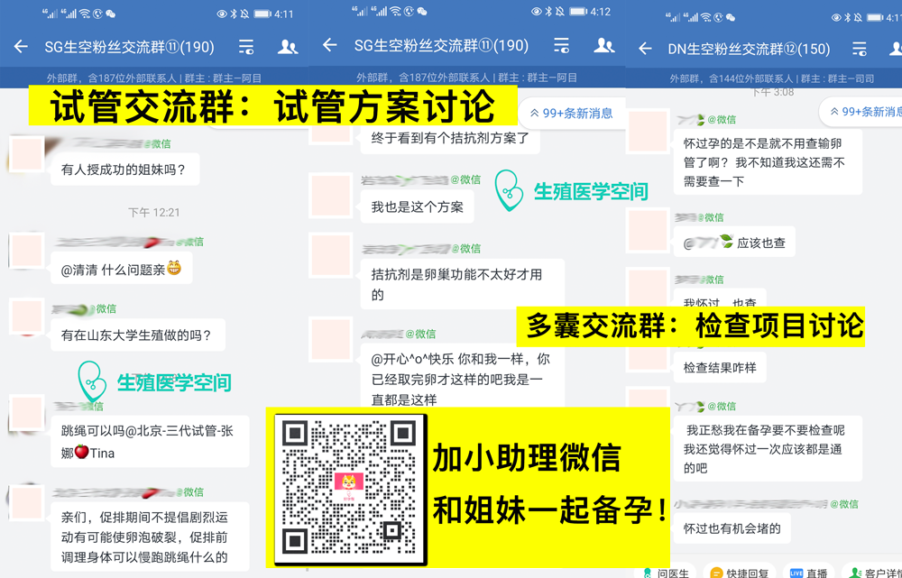 备孕怀孕,贵的叶酸和便宜的叶酸,该怎么选呢?-微信头条网 备孕怀孕,贵的叶酸和便宜的叶酸,该怎么选呢?
