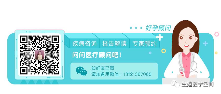 我憑本事懷的孕，為什麼會胚胎停育？ 親子 第13張