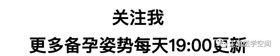 驗孕棒明明兩道杠，為什麼醫生說我沒懷孕？ 親子 第13張