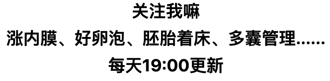 《三十而已》鐘曉芹遭遇胎停育:是什麼讓你把孩子弄「丟」了？ 親子 第8張