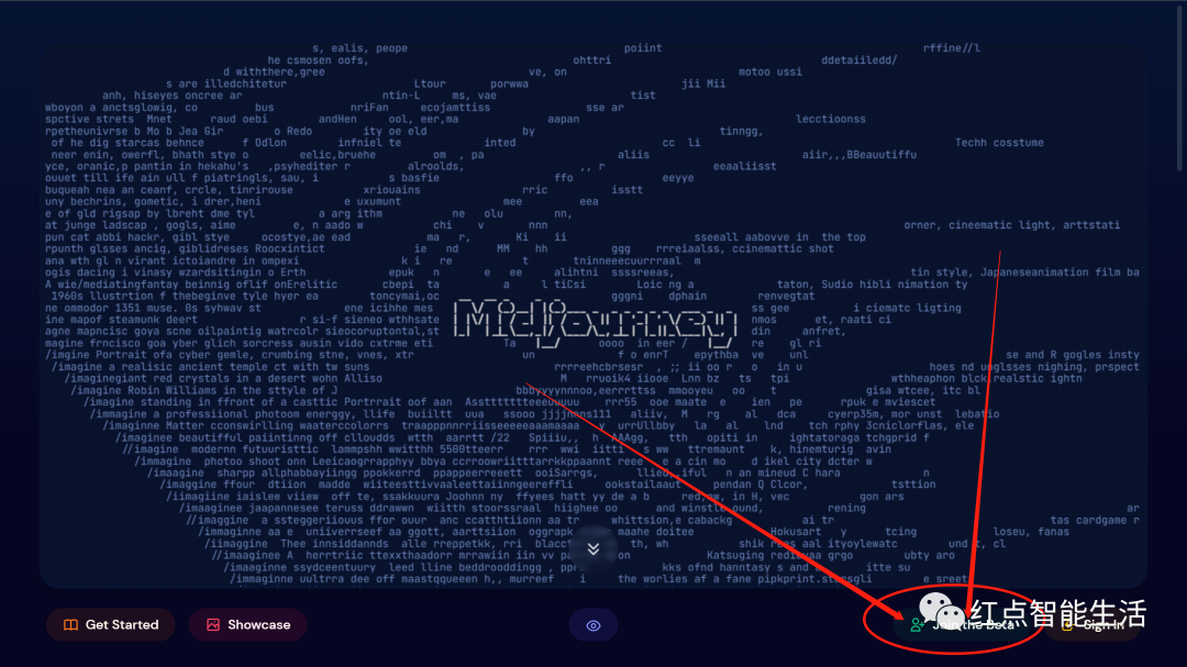 教程：AI绘画Midjourney入门