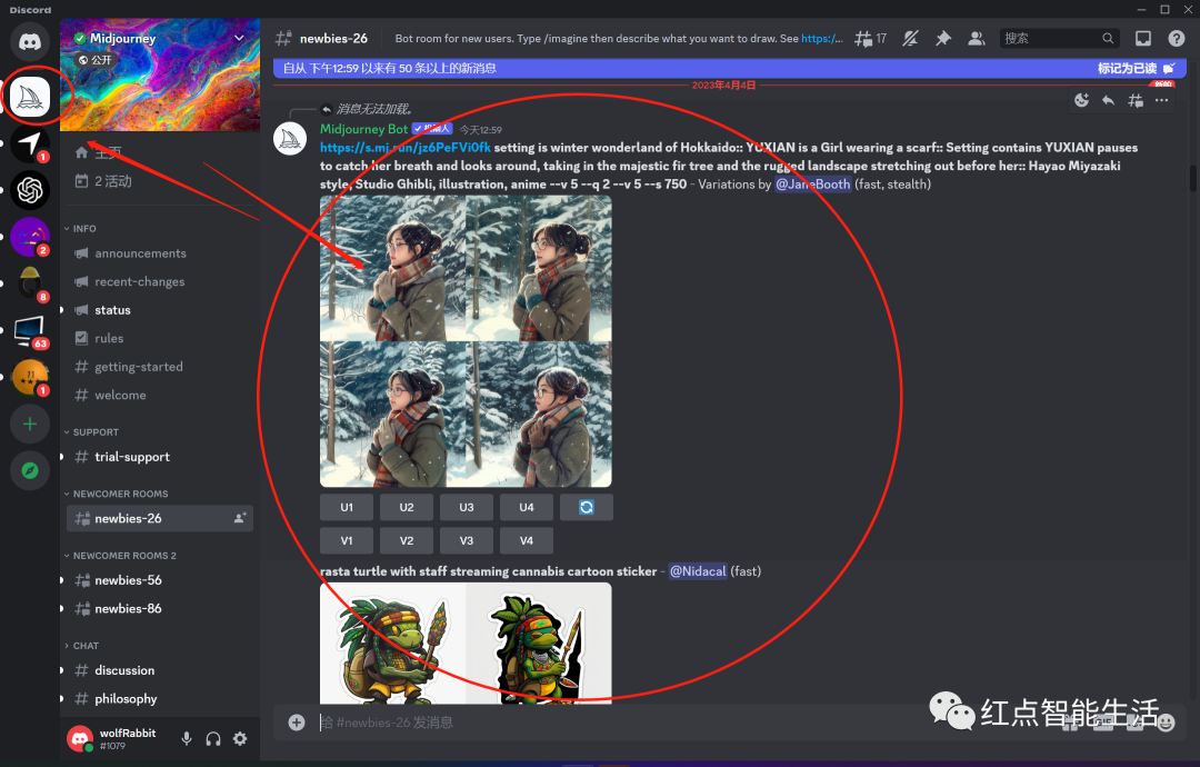教程：AI绘画Midjourney入门