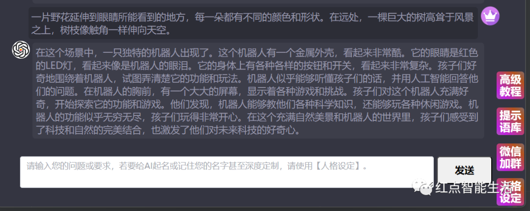 教程：AI绘画Midjourney入门
