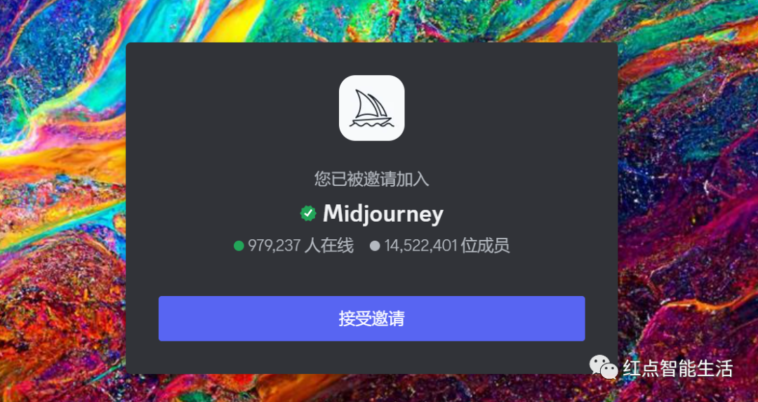 教程：AI绘画Midjourney入门