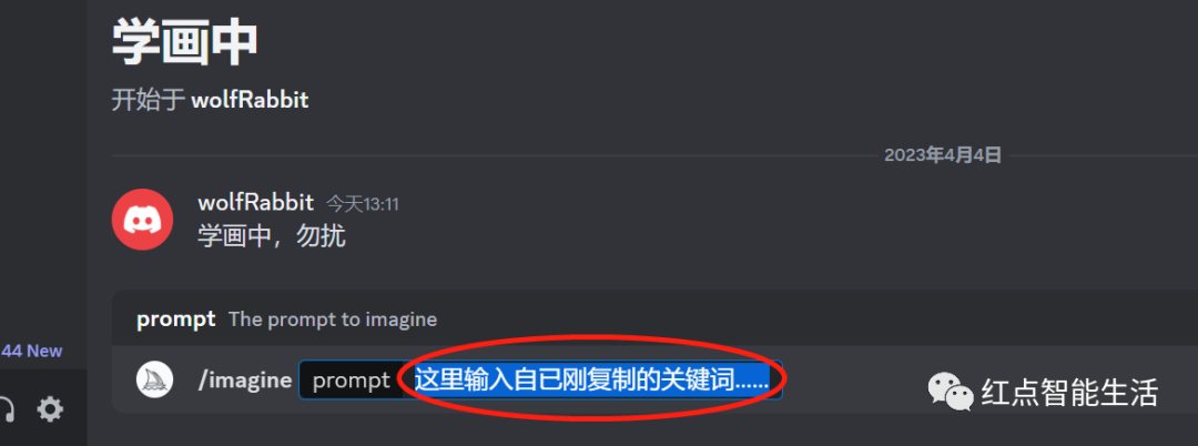 教程：AI绘画Midjourney入门