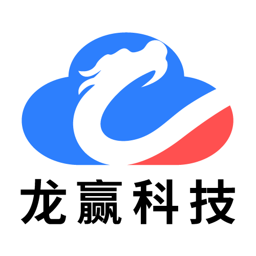 龙赢科技