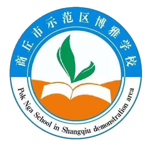 【荀木白书法加盟】笔墨飘香满校园书法比赛展风采——博雅学校(原商丘外国语中学)举行汉、英书法比赛