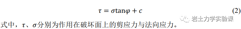 岩土-三轴压缩试验的图7