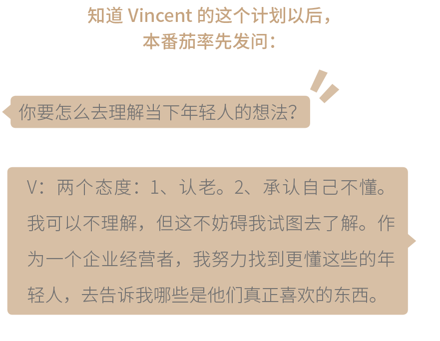 我们在厨房给一个 前浪 开了个记者招待会 红秀grazia微信公众号文章