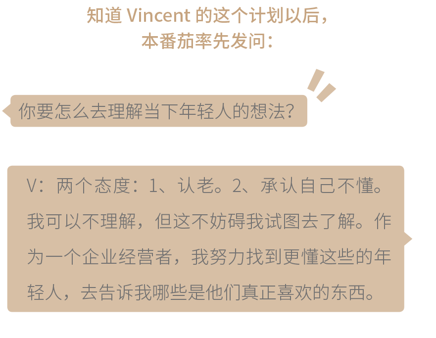 我们在厨房给一个 前浪 开了个记者招待会 红秀grazia 微信公众号文章阅读 Wemp