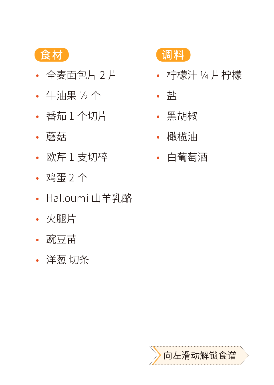 职场人的灵魂拷问 今天吃什么 红秀grazia微信公众号文章