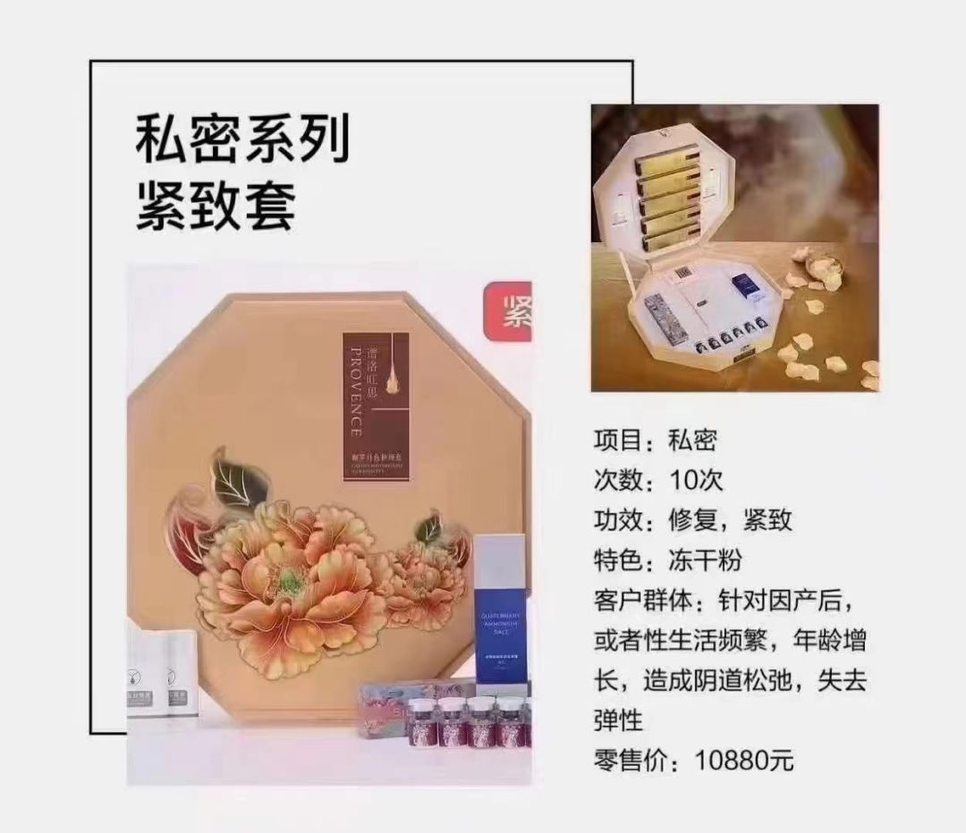康复仪探头怎么拿盆底肌修复仪操作手册（台式）_https://www.jmylbn.com_新闻资讯_第3张