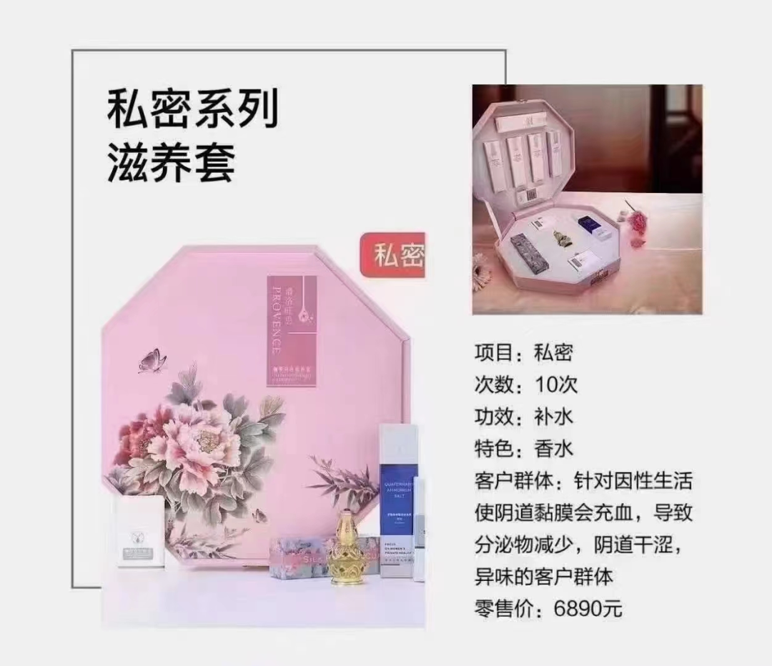 康复仪探头怎么拿盆底肌修复仪操作手册（台式）_https://www.jmylbn.com_新闻资讯_第5张