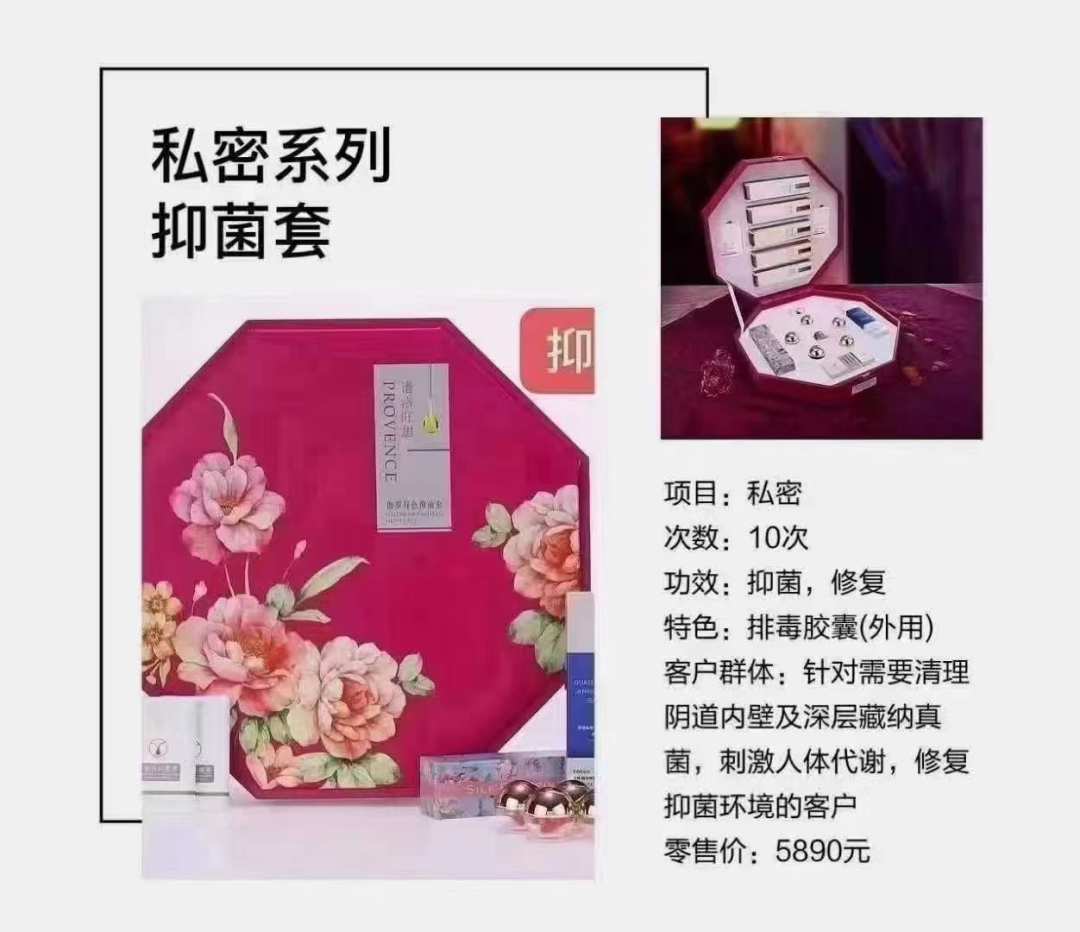 康复仪探头怎么拿盆底肌修复仪操作手册（台式）_https://www.jmylbn.com_新闻资讯_第4张