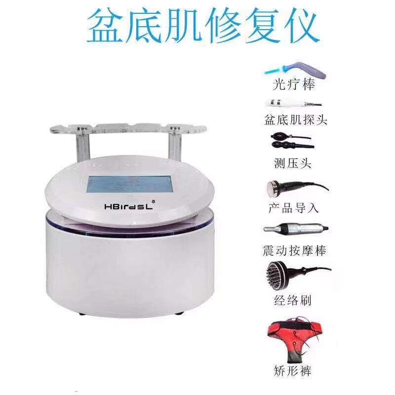 康复仪探头怎么拿盆底肌修复仪操作手册（台式）_https://www.jmylbn.com_新闻资讯_第2张