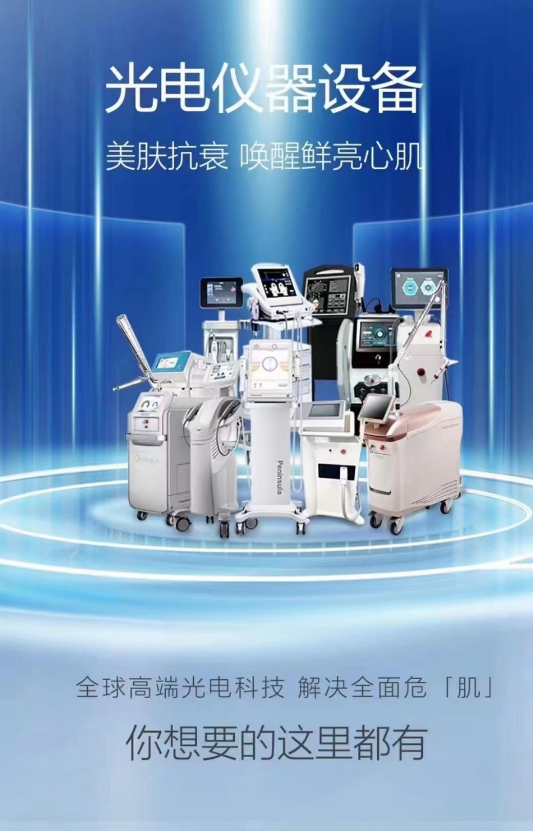 枪针怎么用韩国海菲水光枪（附视频）_https://www.jmylbn.com_新闻资讯_第11张