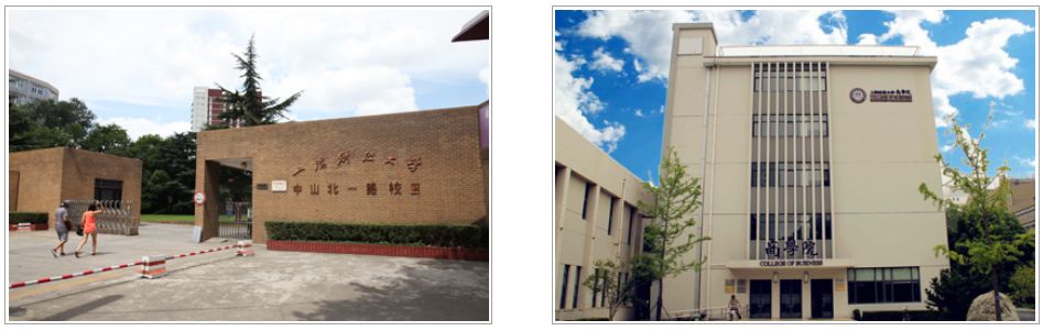 东南财经大学_东南大学邮箱_上海财经大学mba深圳
