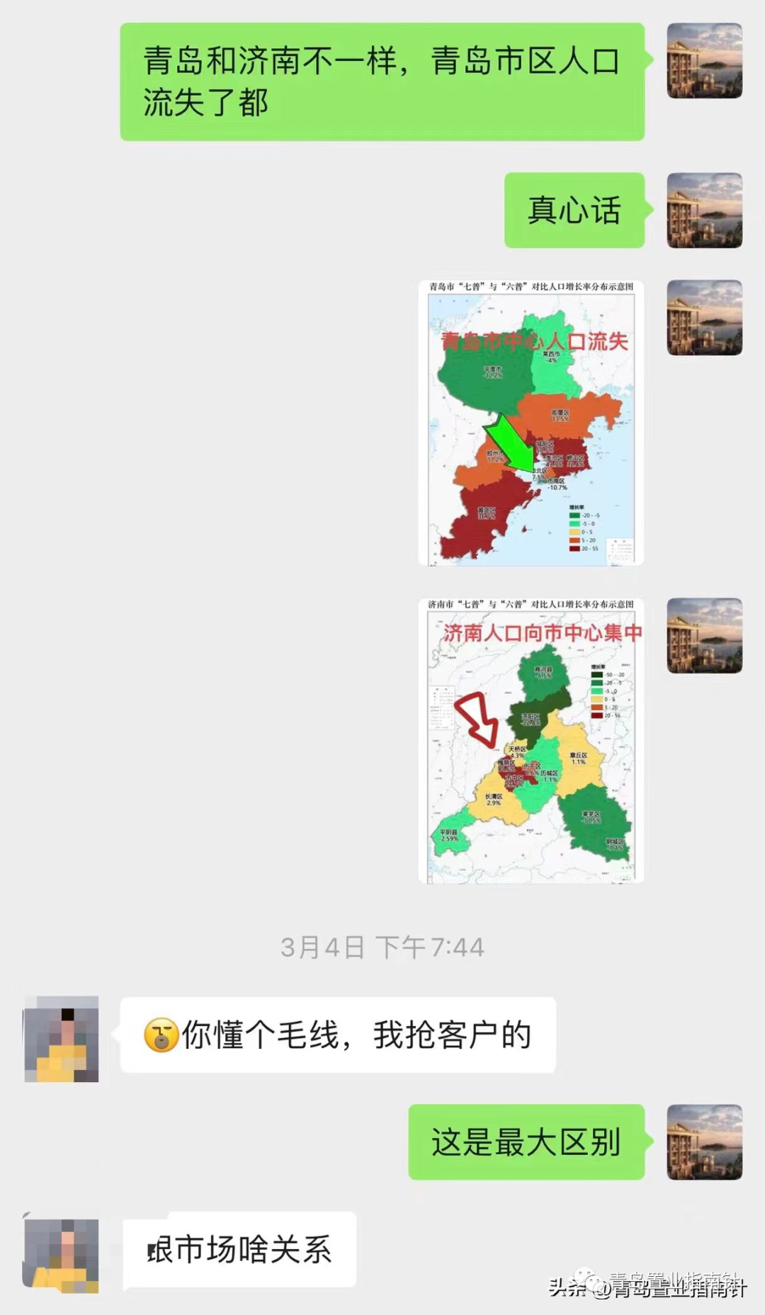 优秀的经验_经验丰富平台优质_经验丰富知乎