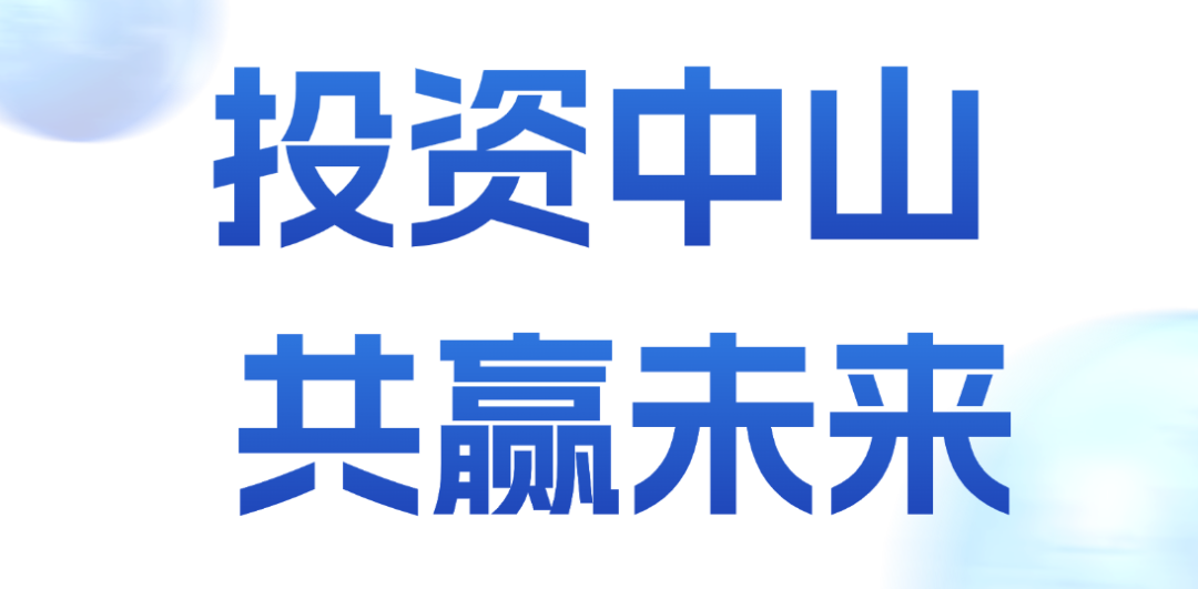 企业行政会议通知商务感手机海报.png